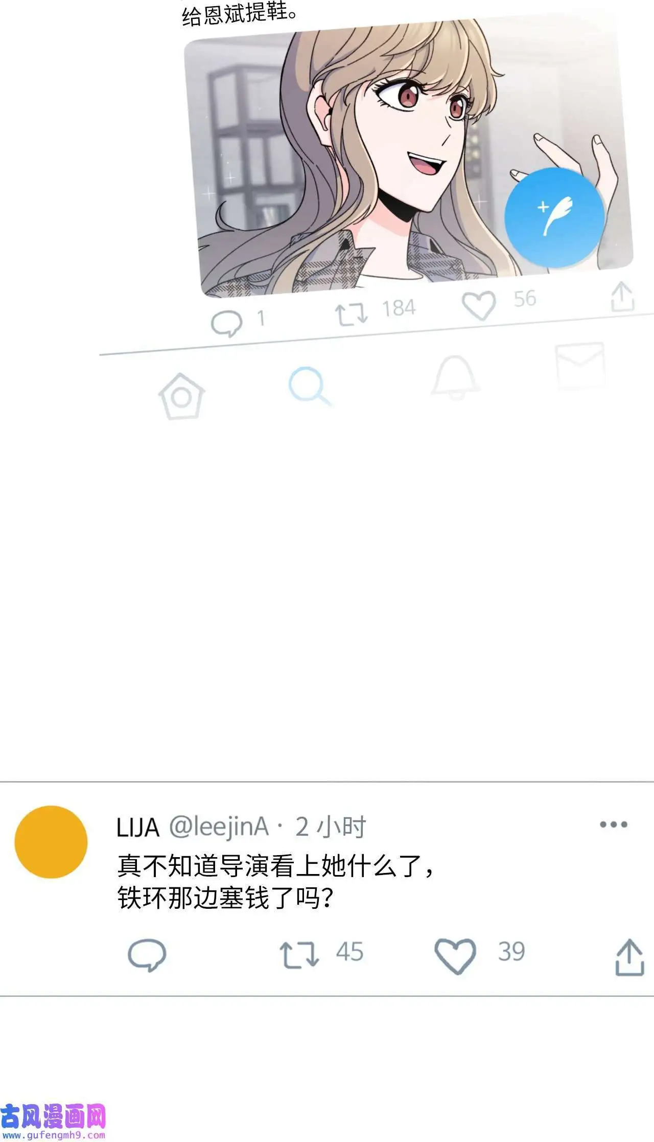 14 动动手指解难题（76P）48