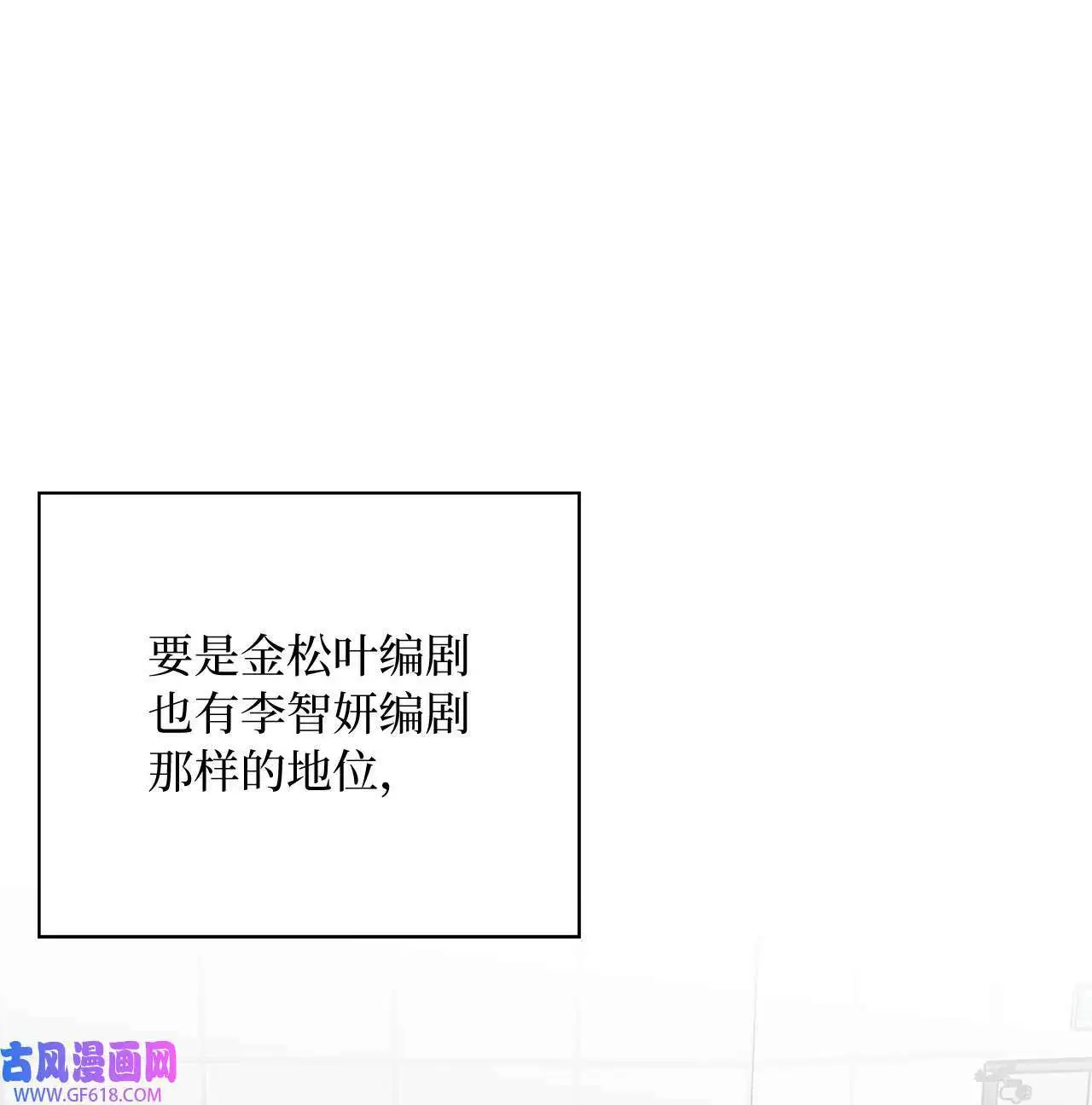 37 试镜杀出程咬金（72P）61