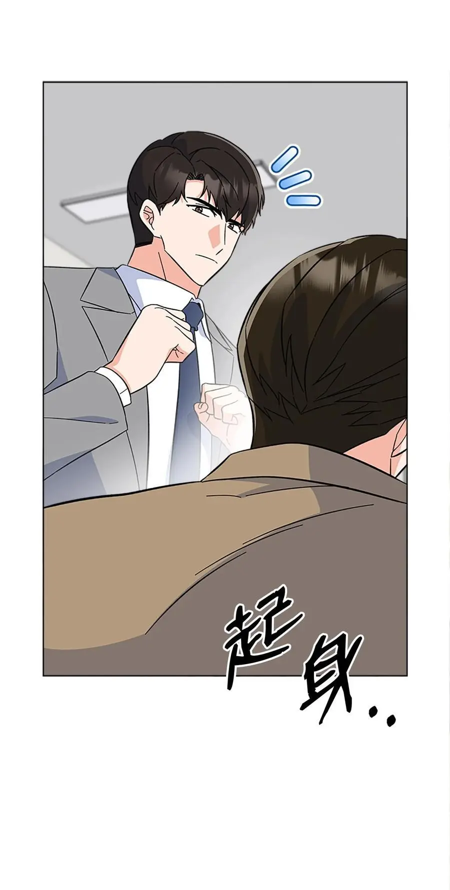 88 上司让怂我就怂38