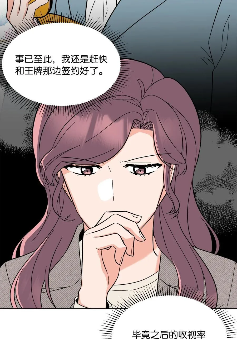 103 低收视动摇军心10