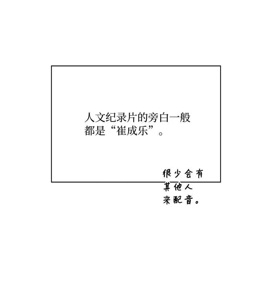 67 赚足眼泪纪录片38