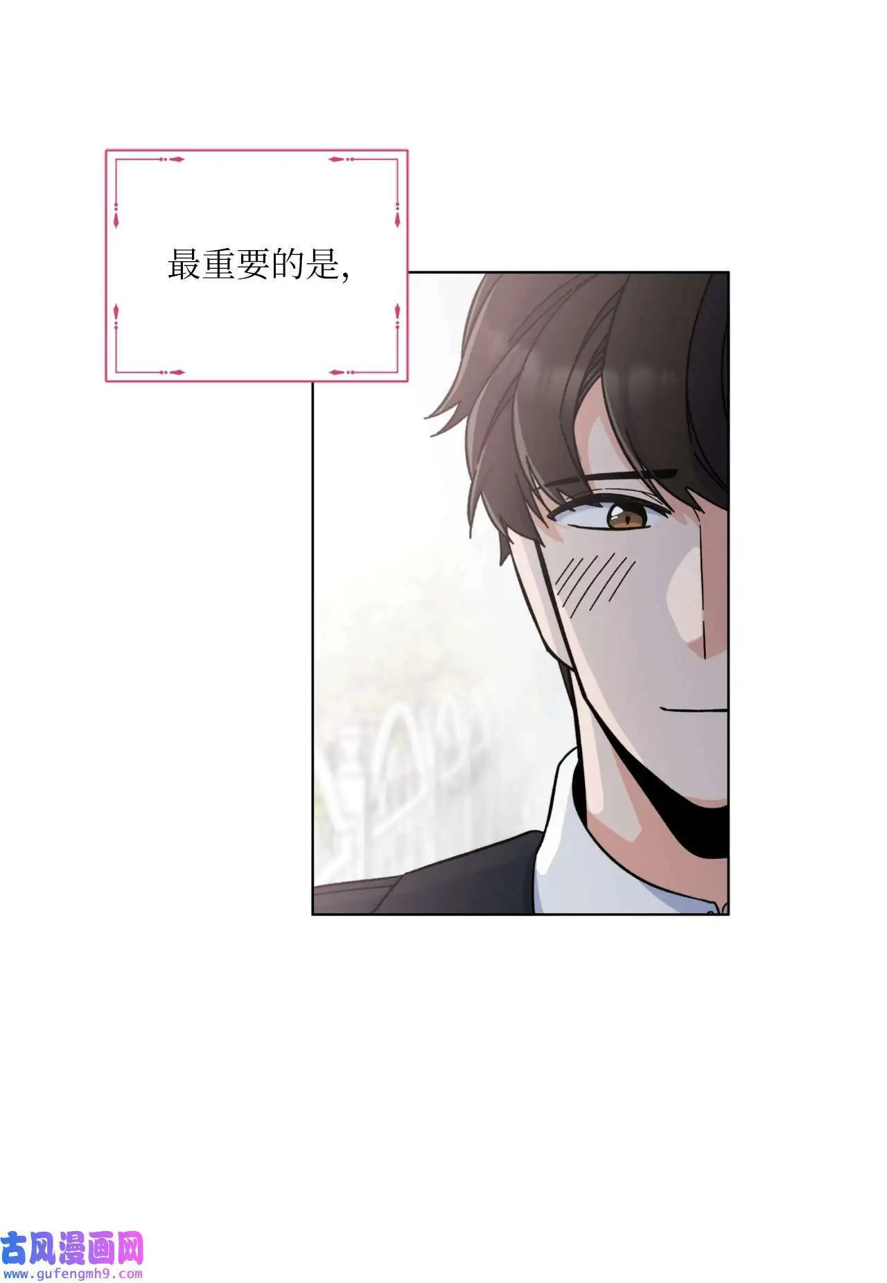 03 改变未来第一步（89P）18