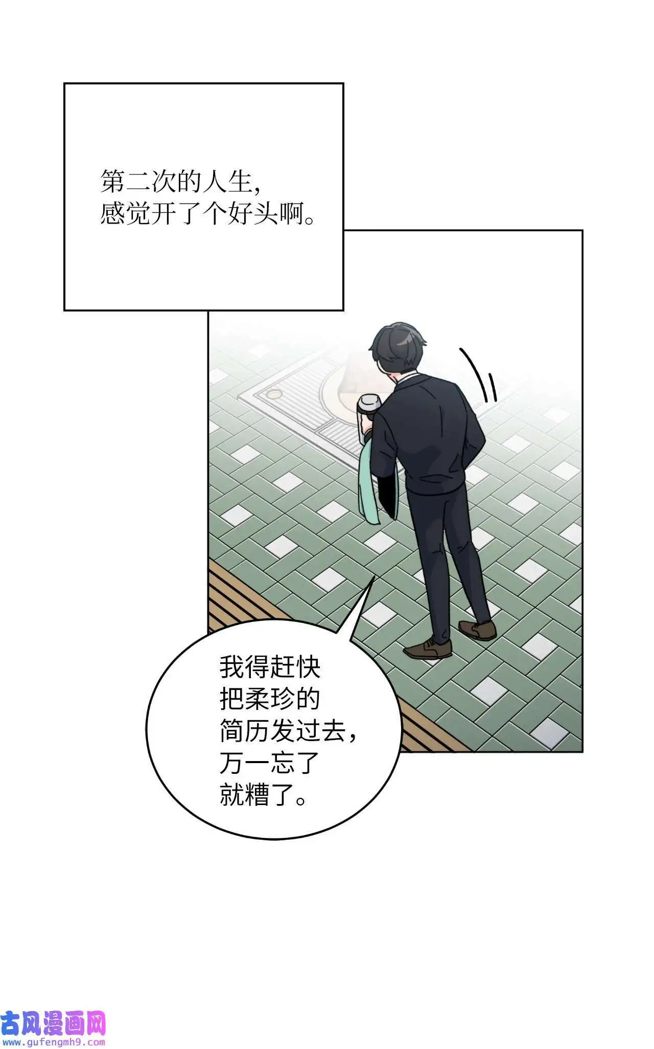 02 从头开始扭转乾坤（88P）76