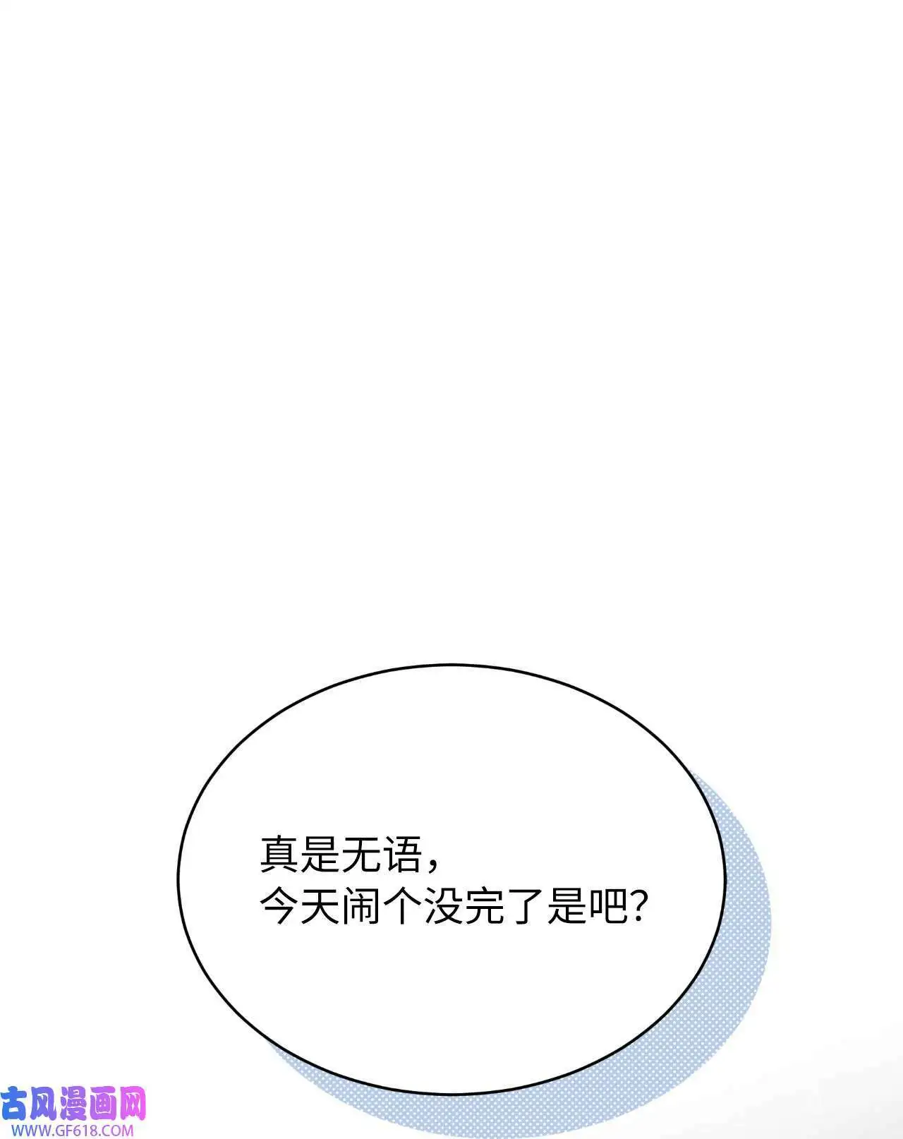 50 录音直接去打脸（70P）16