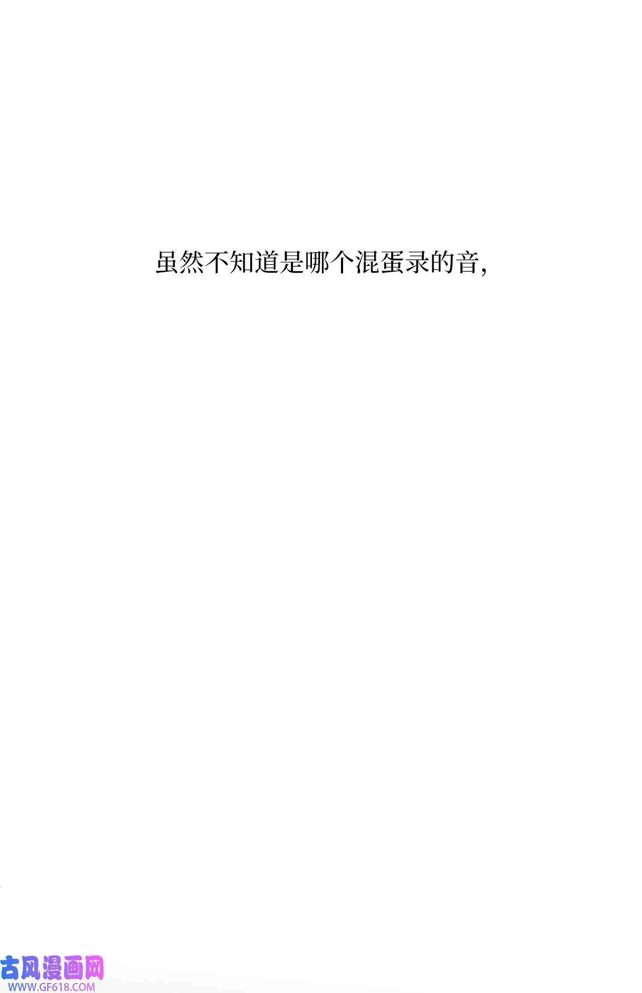50 录音直接去打脸（70P）69