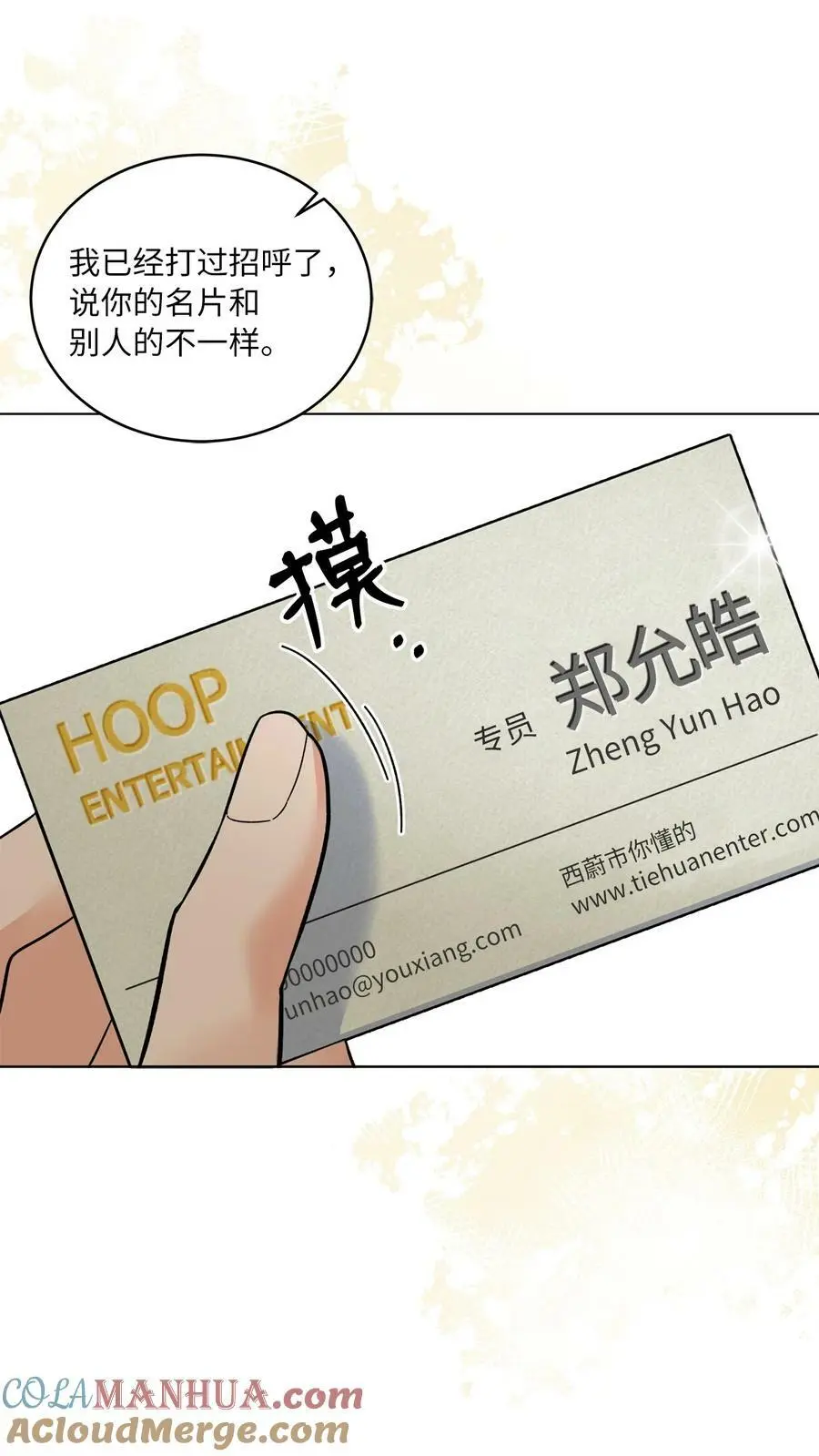 70 一波未平一波起18