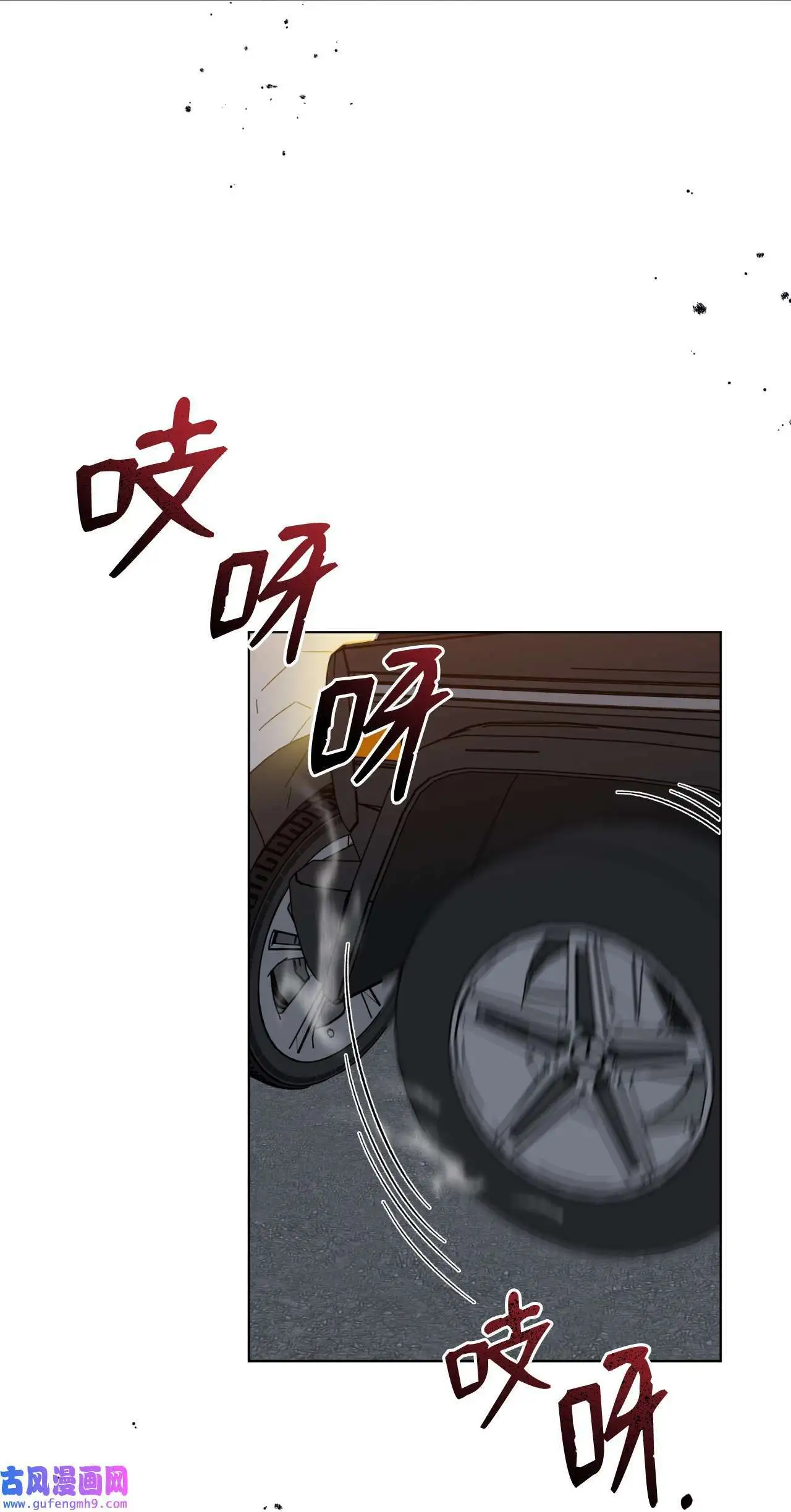 29 千钧一发救明星（95P）1