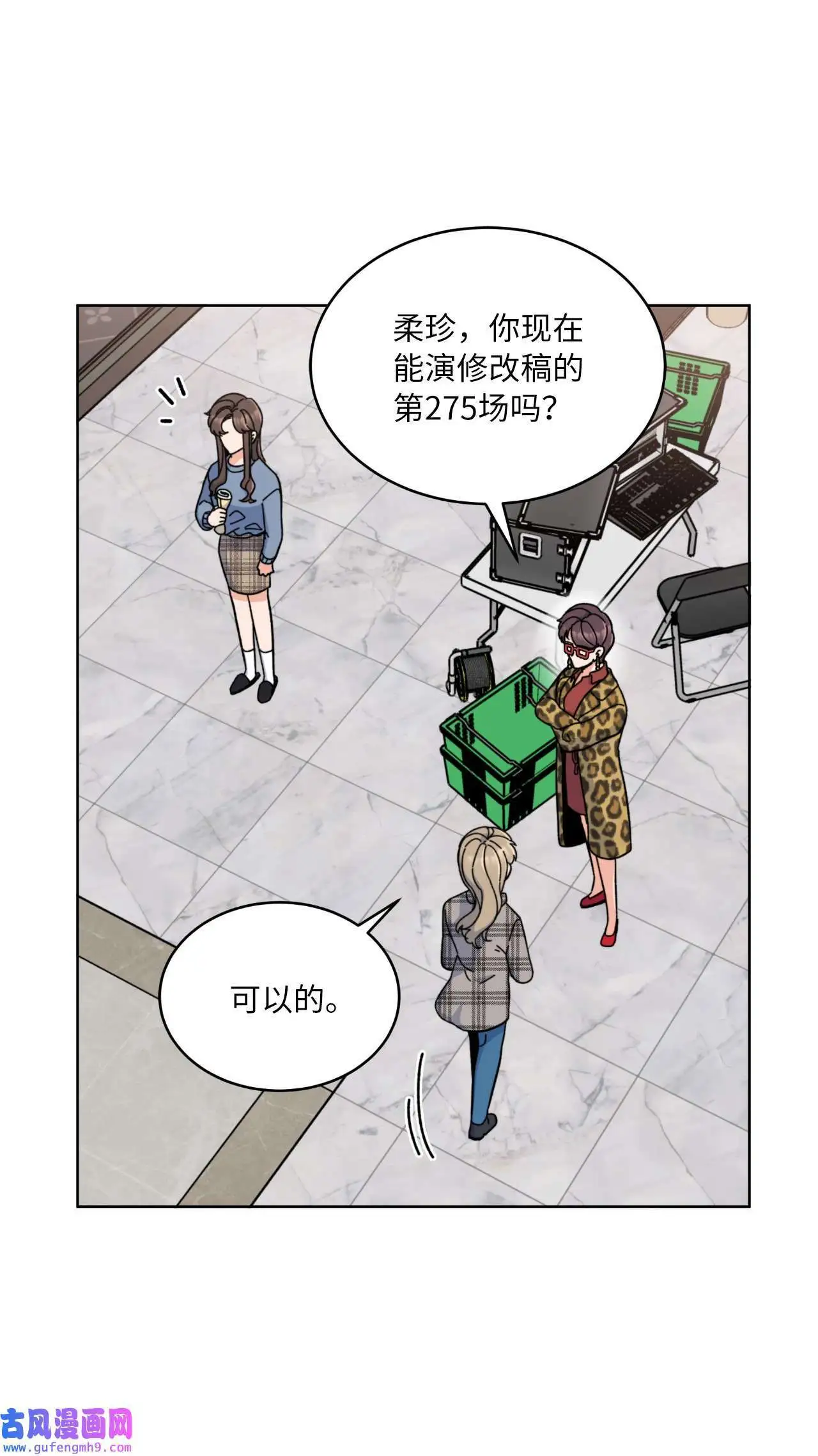 16 逆天演技除导演（72P）9