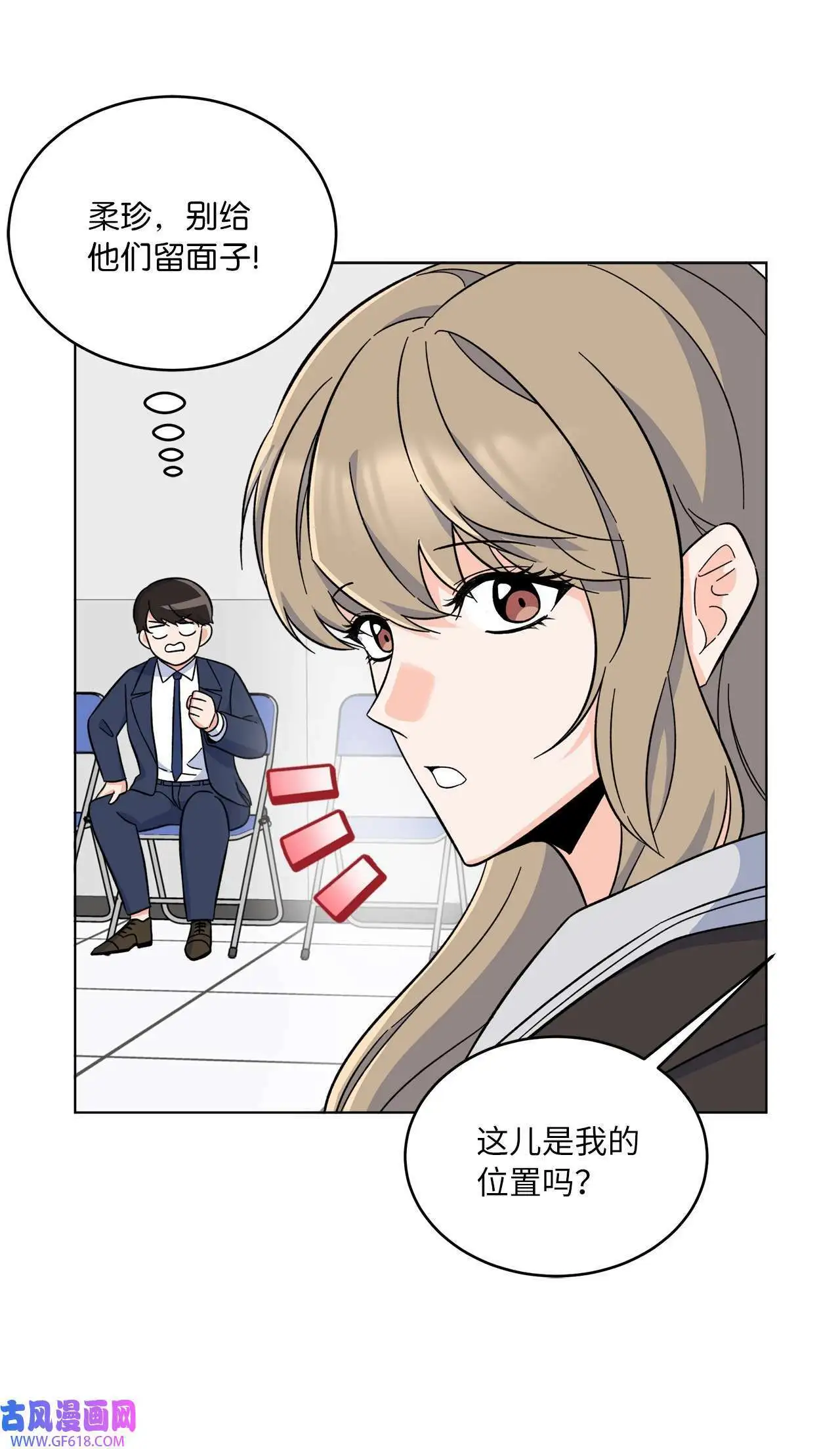 56 初次围读士气高（88P）55