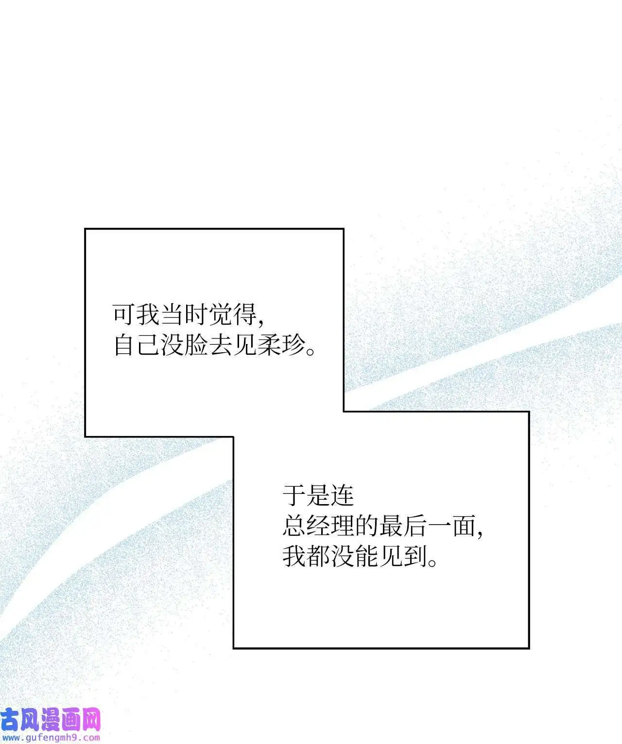 24 洽谈经费贵人帮（81P）33