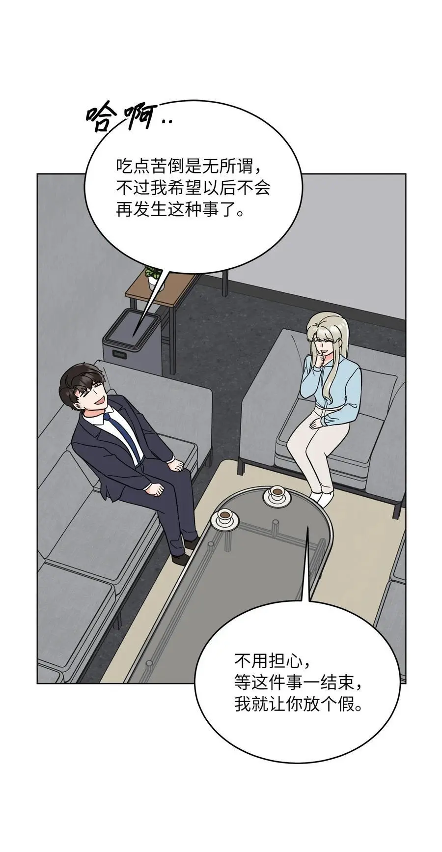 95 打入内部套消息17
