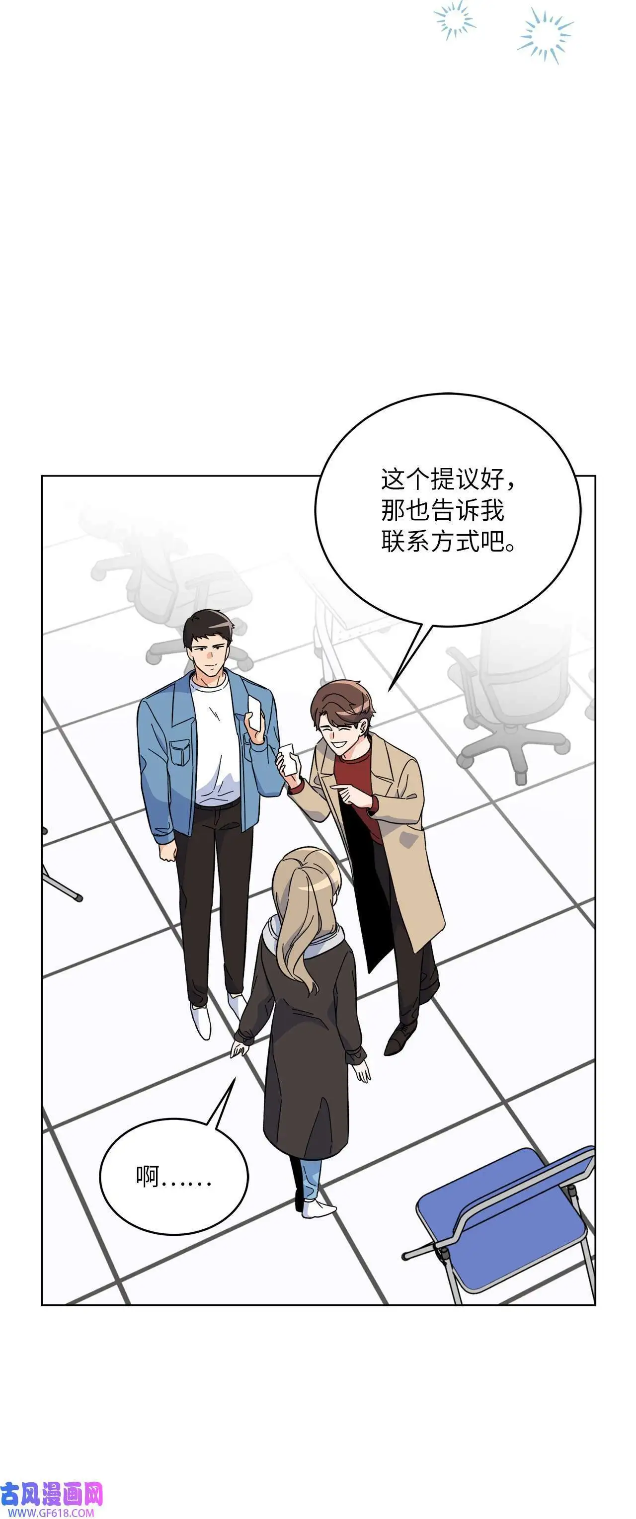 57 围读会上飙演技（82P）75