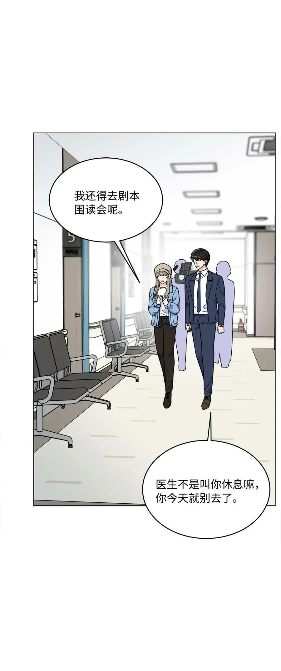 66 最后一决胜负吧2