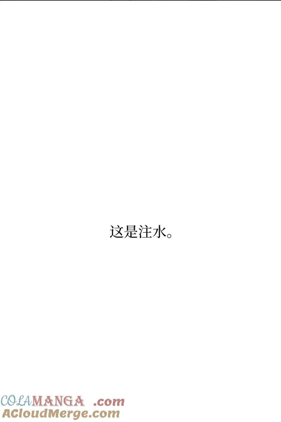 112 暗中较量最要命25
