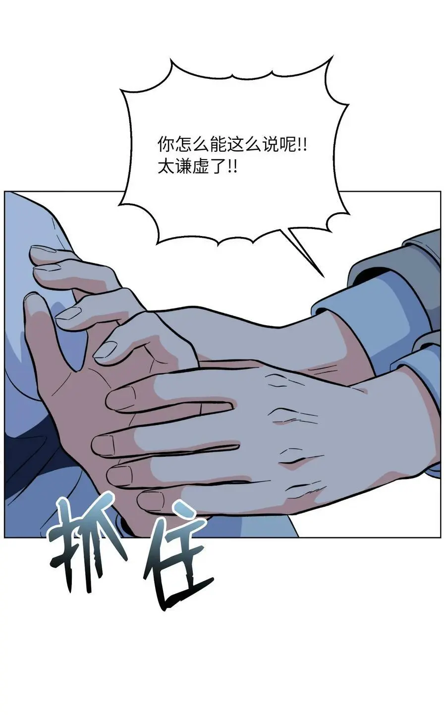 73 真金不怕红炉火37