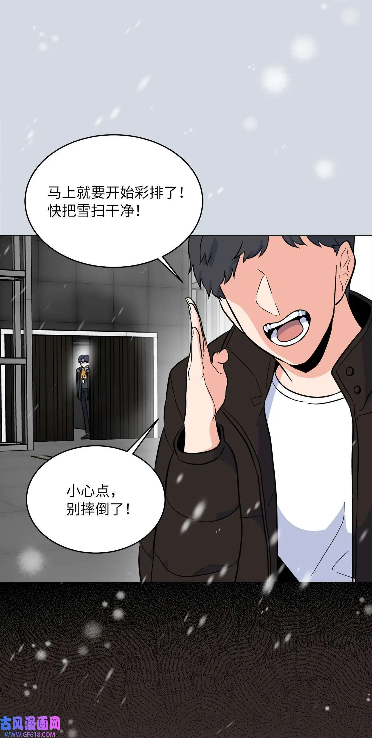 45 一切尽在掌握中（71P）23