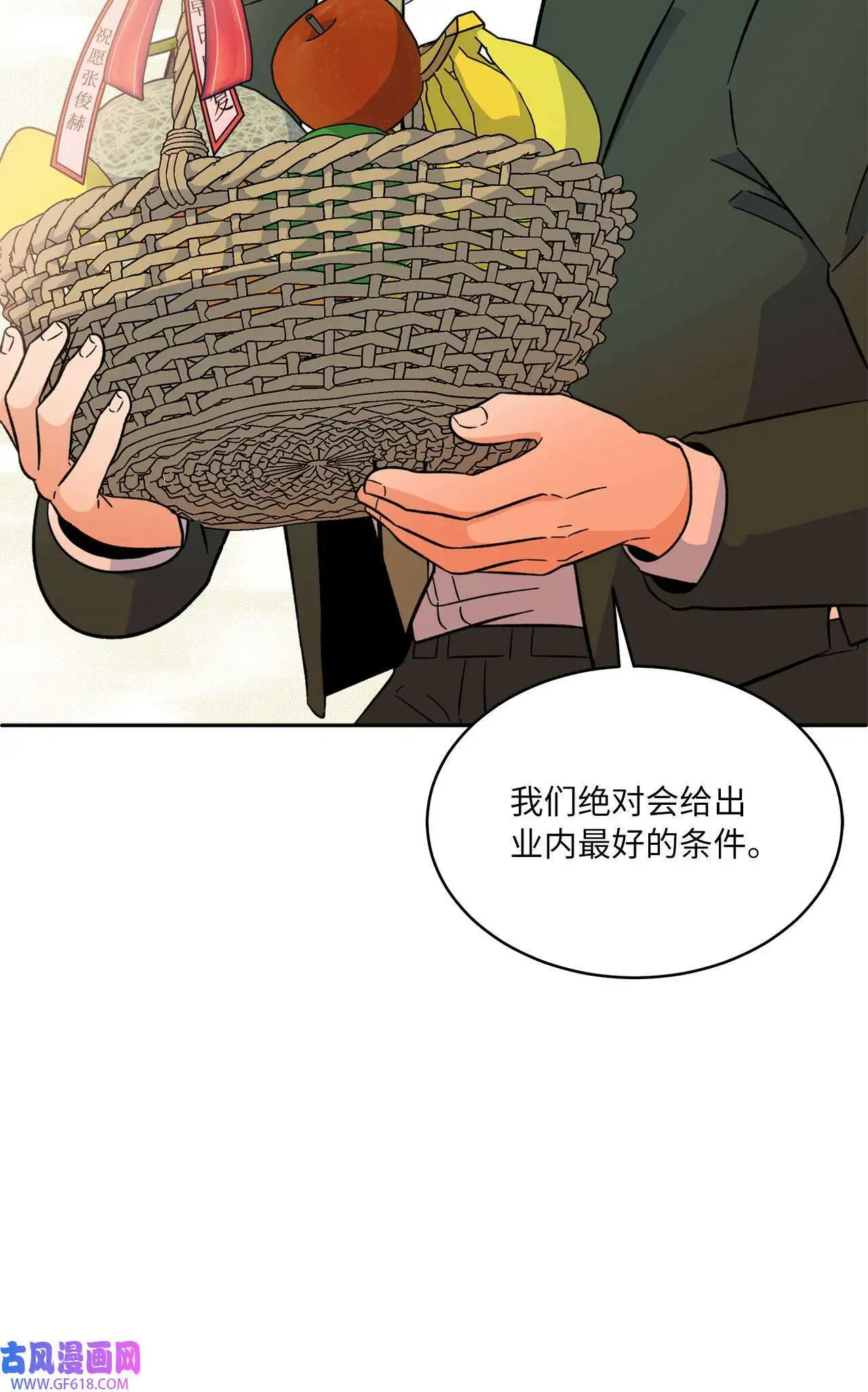 31 两个难题迎刃解（83P）35