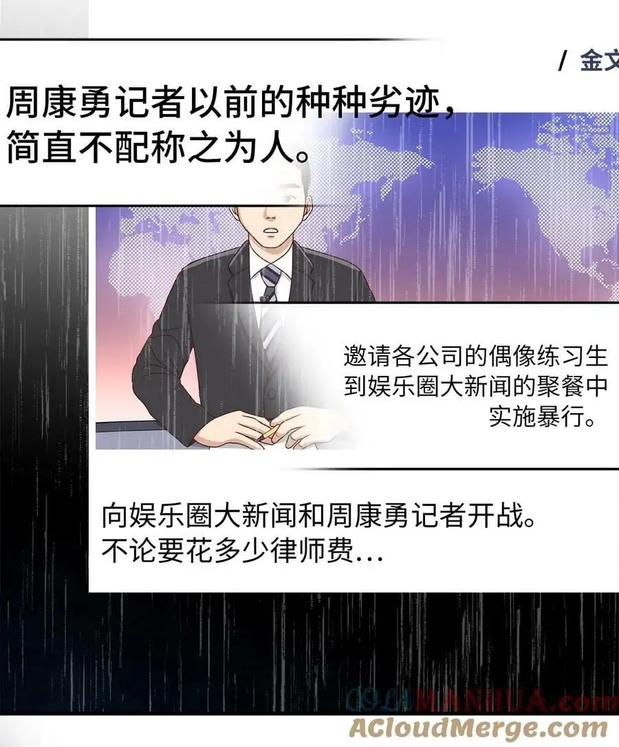 68 恶人自有恶人磨63