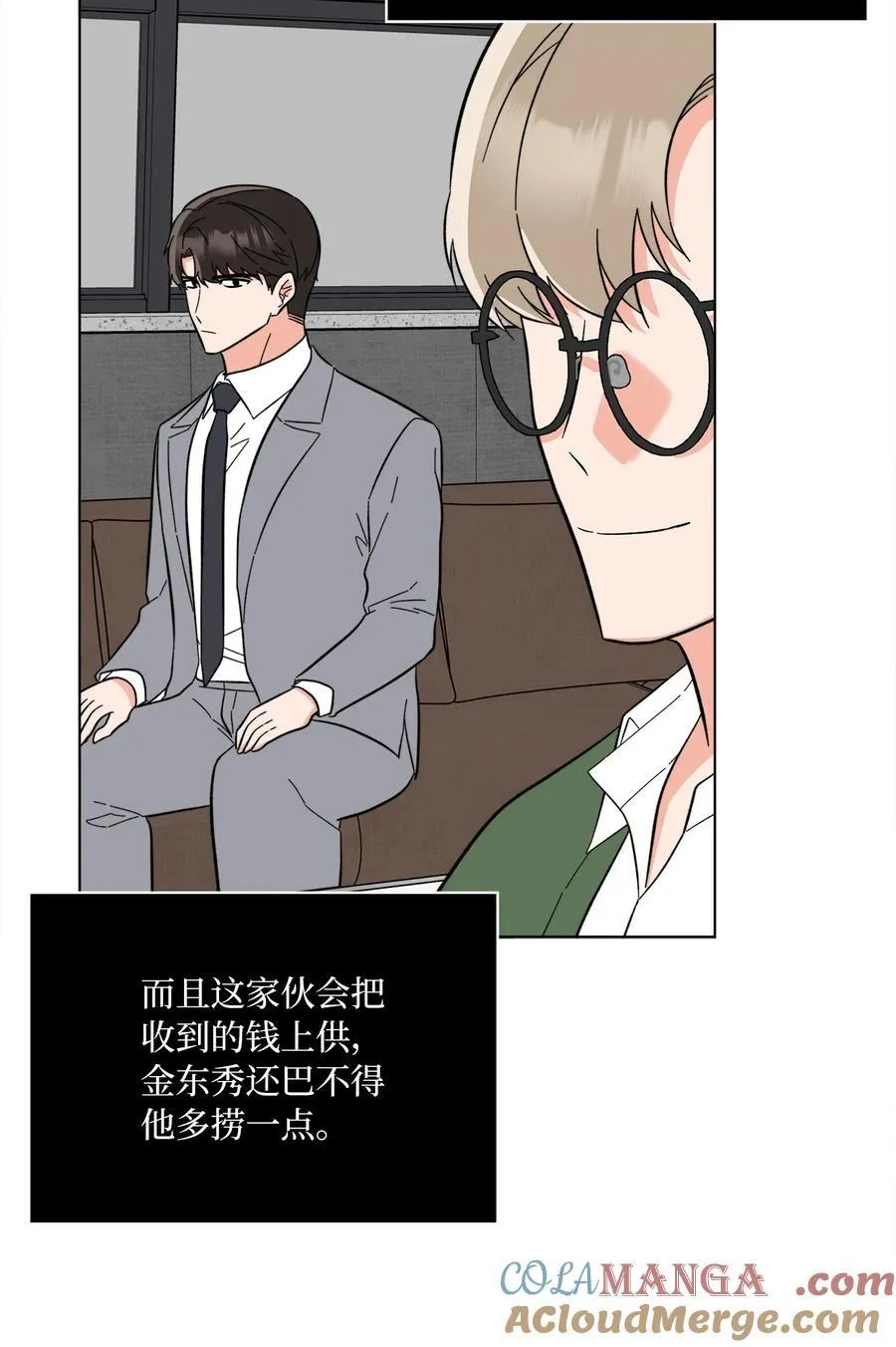 109 援军和敌方人才15