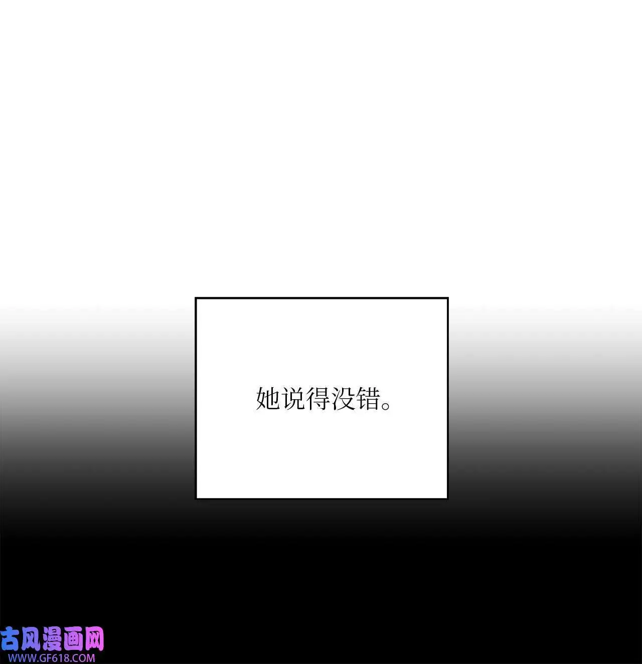 41 挑选广告遇难题（68P）39