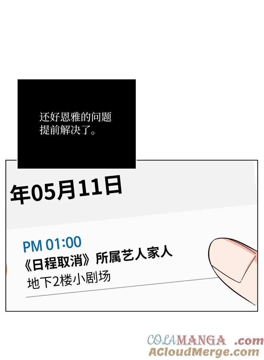 116 想要复仇需长寿24