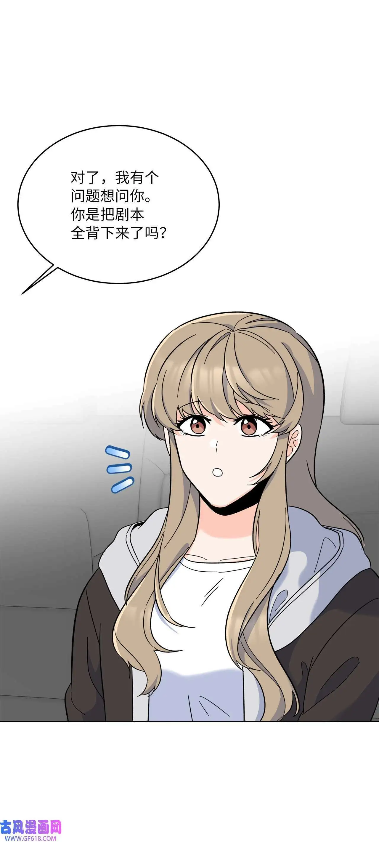 58 勾搭柔珍美男计（82P）24