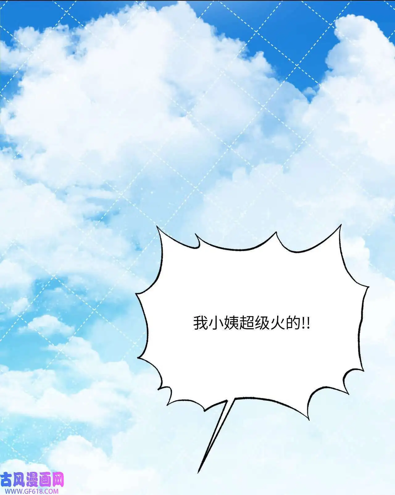 63 美笑小小的勇气（69P）17