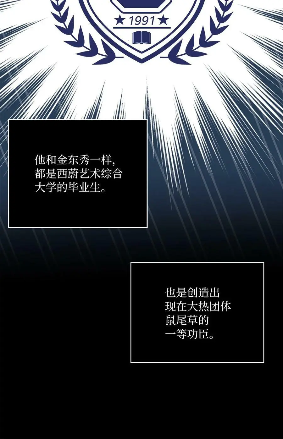 70 一波未平一波起79