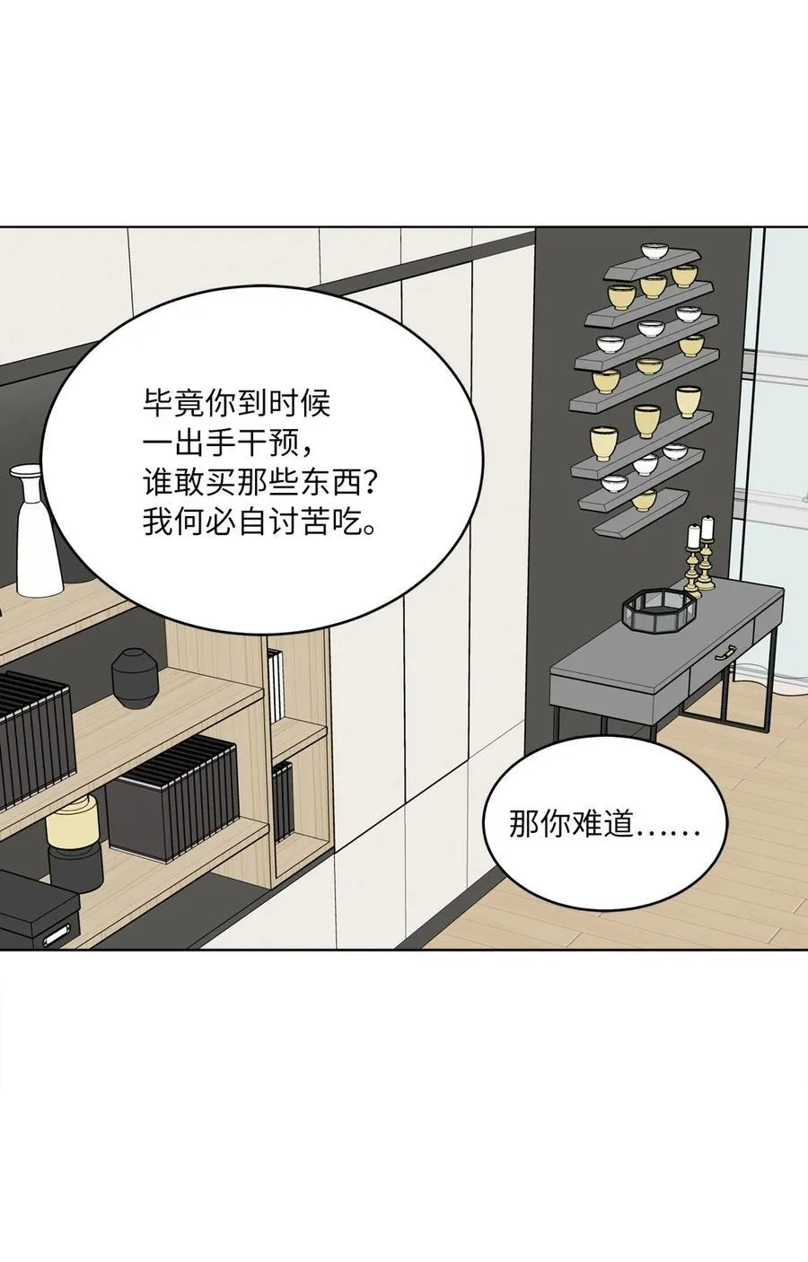108 以恶制恶博机会62