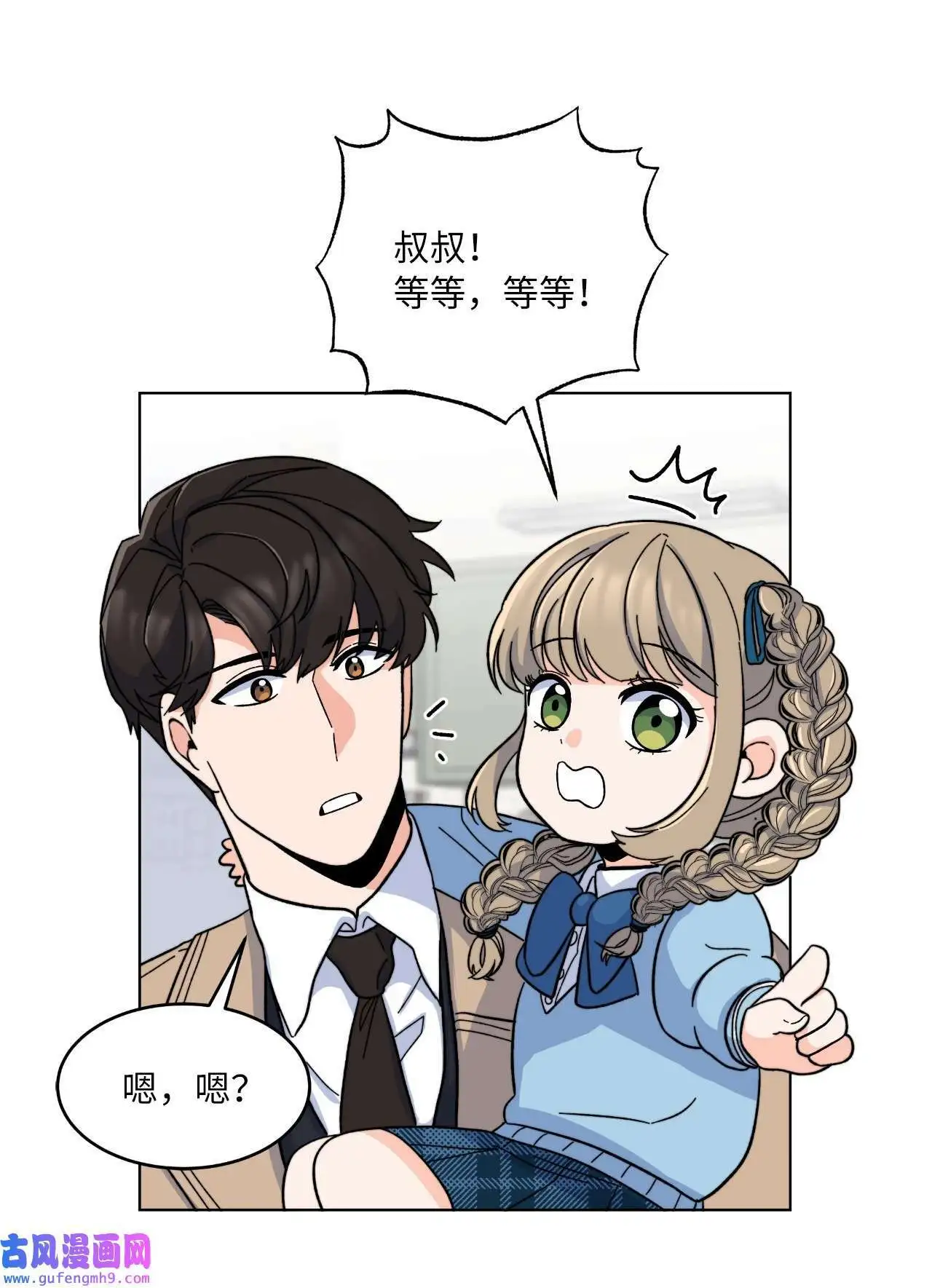 05 披荆斩棘救美笑（77P）59
