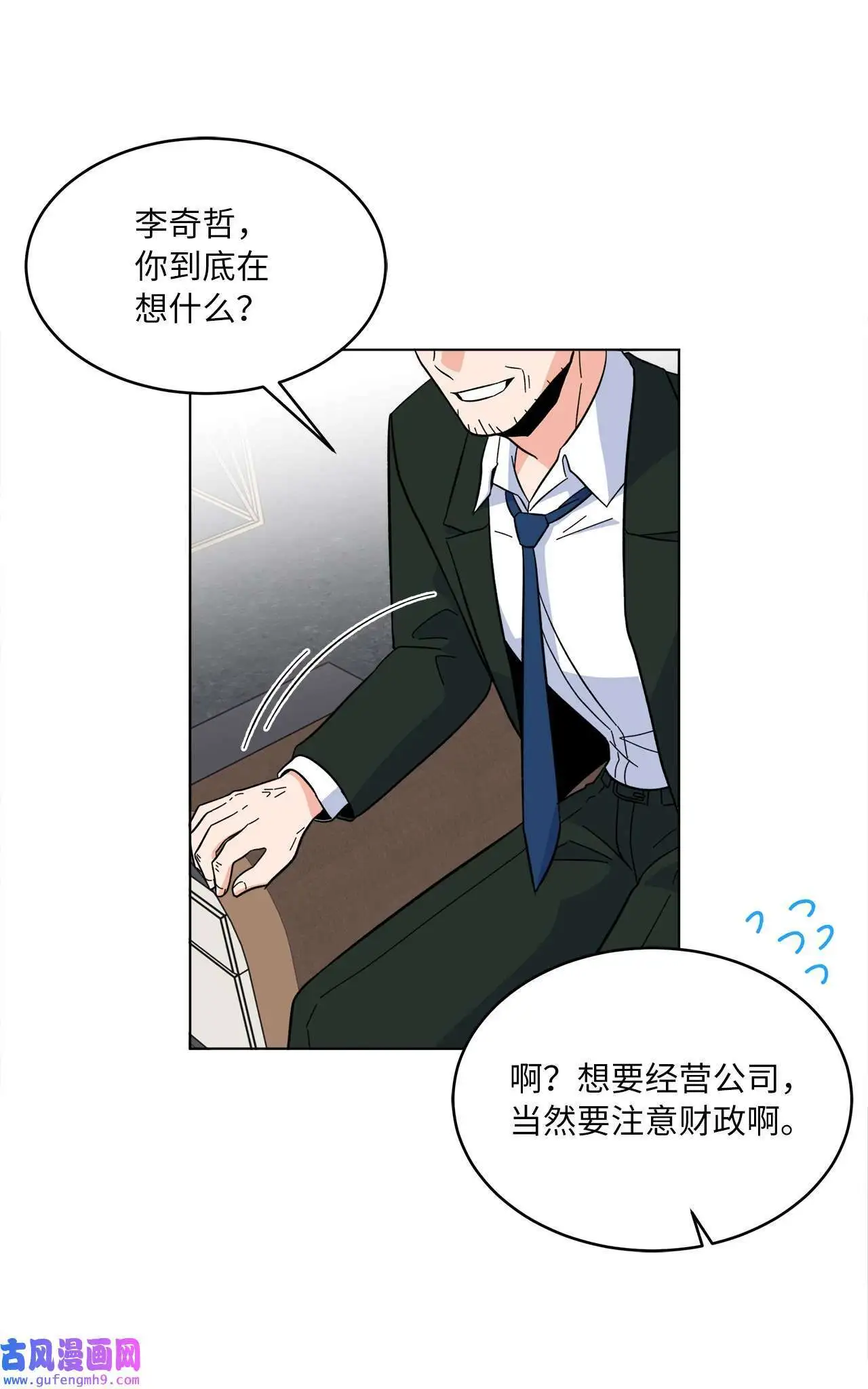 24 洽谈经费贵人帮（81P）50