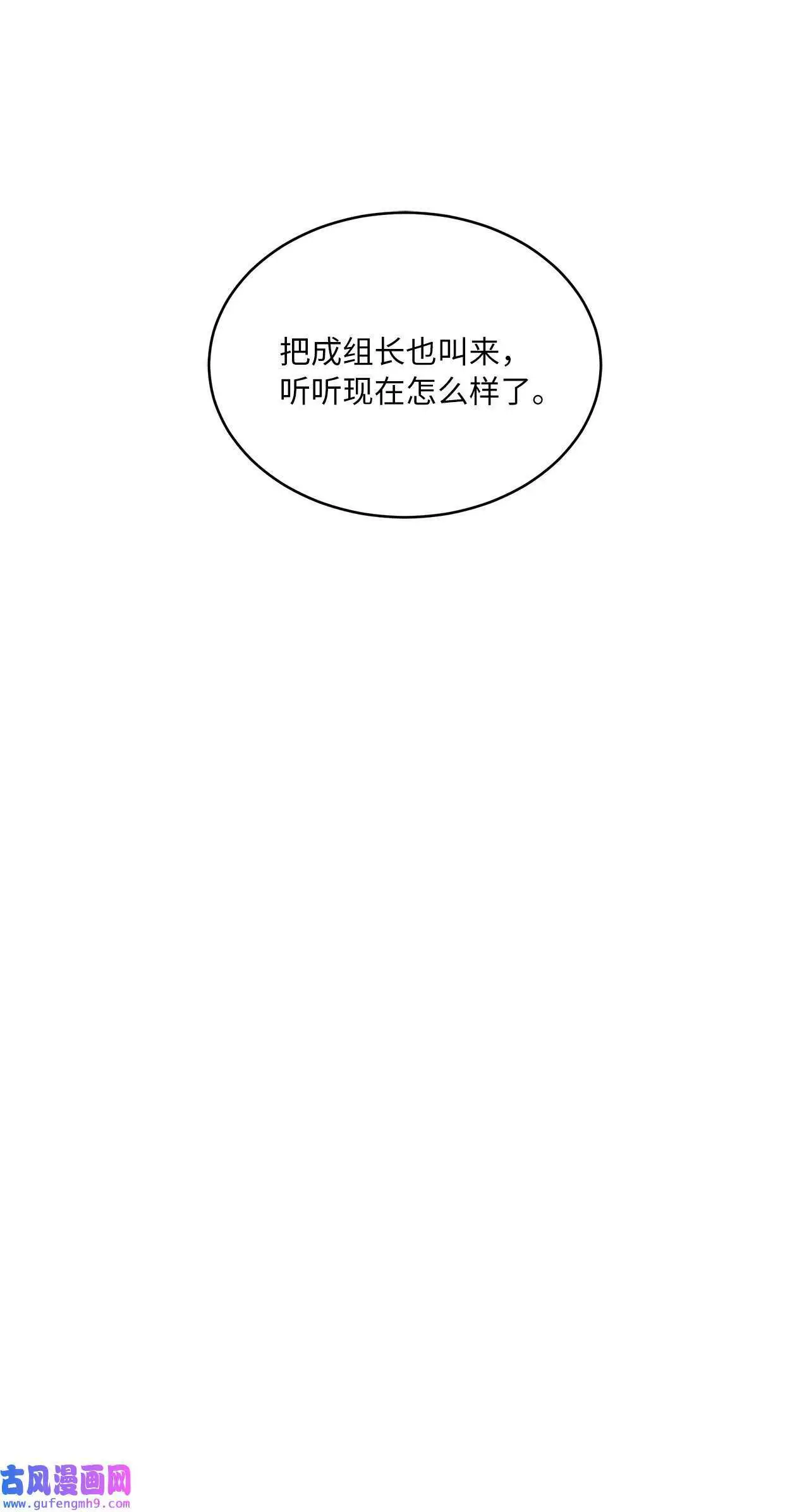 24 洽谈经费贵人帮（81P）63