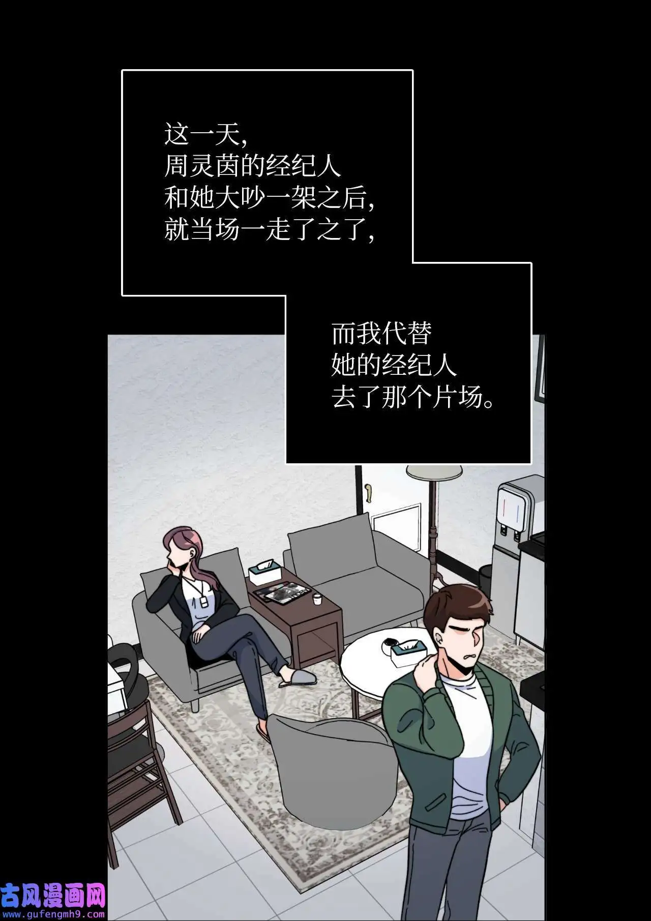 05 披荆斩棘救美笑（77P）24