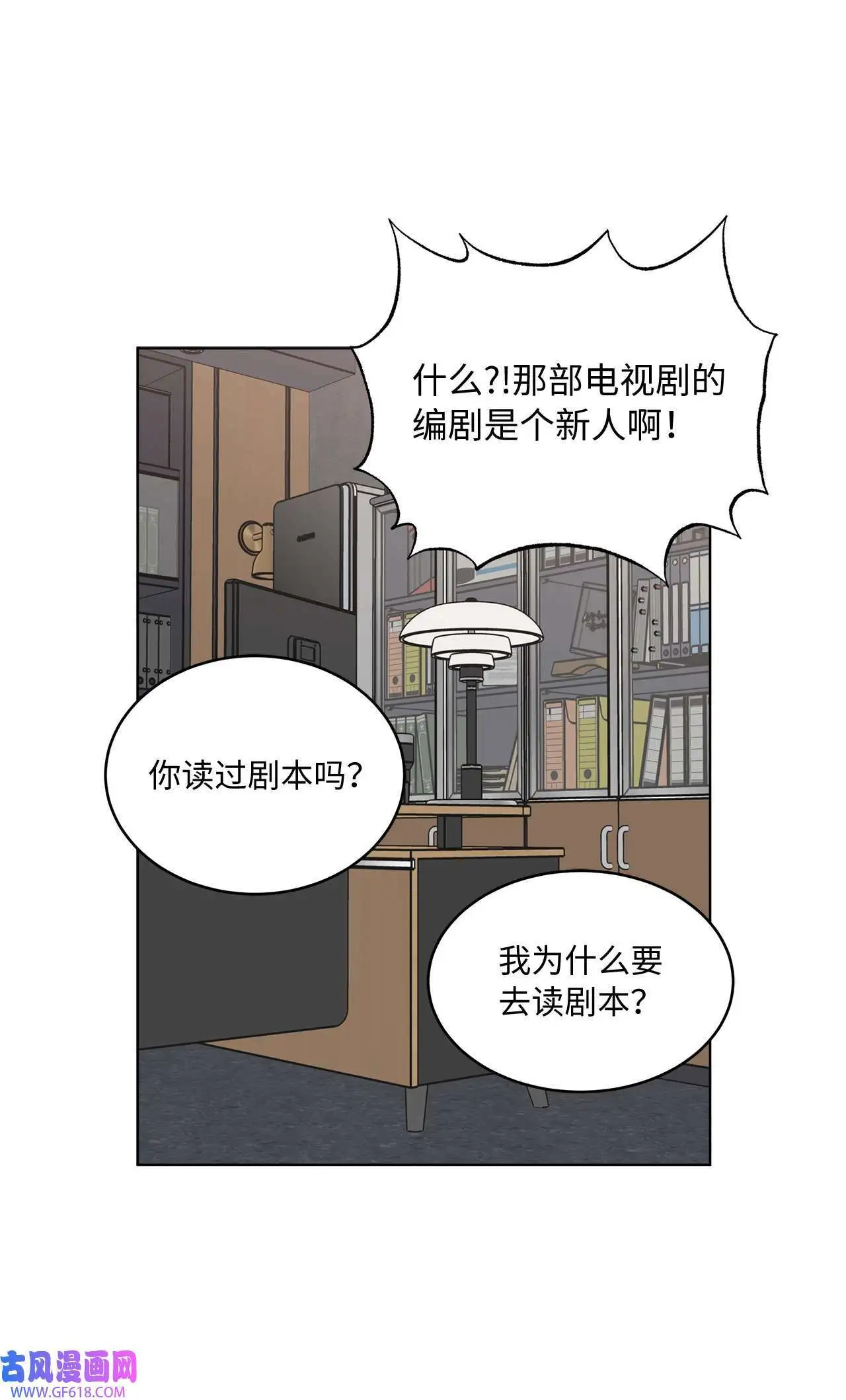 36 识时务者为俊杰（80P）73