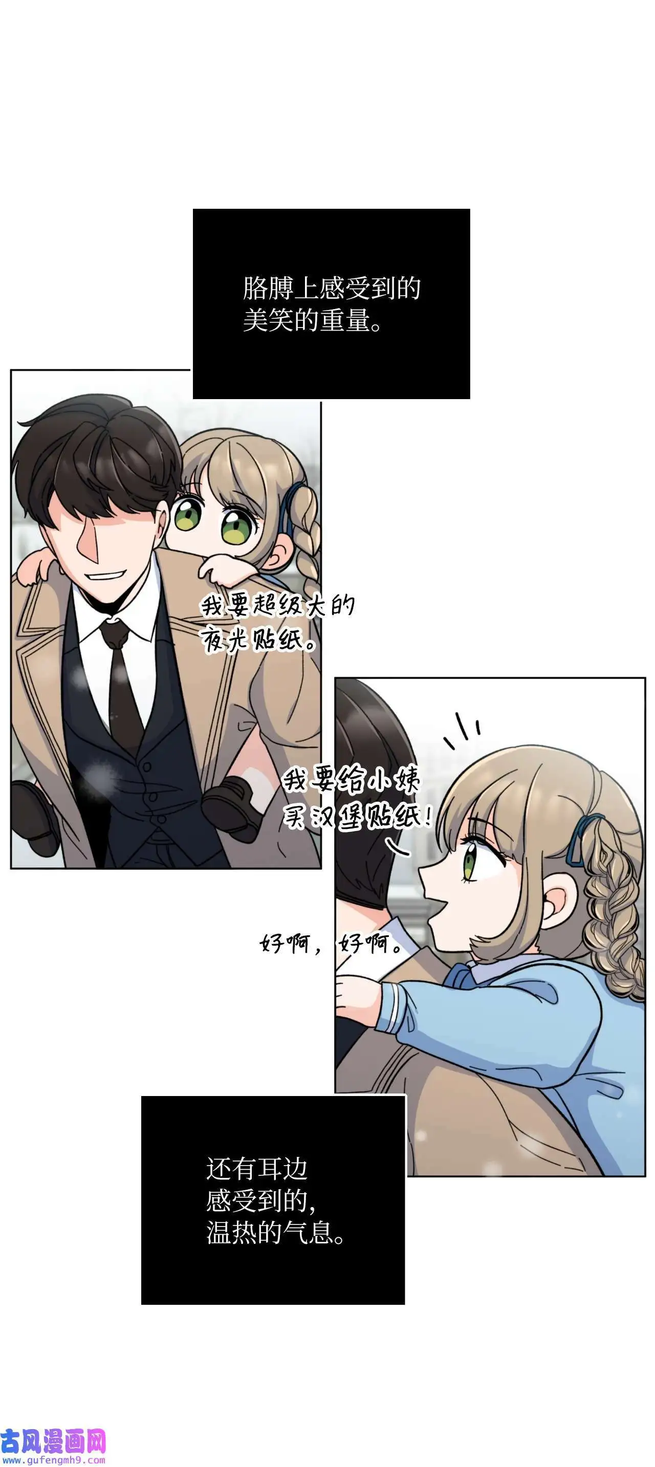 06 不过如此金东秀（89P）35