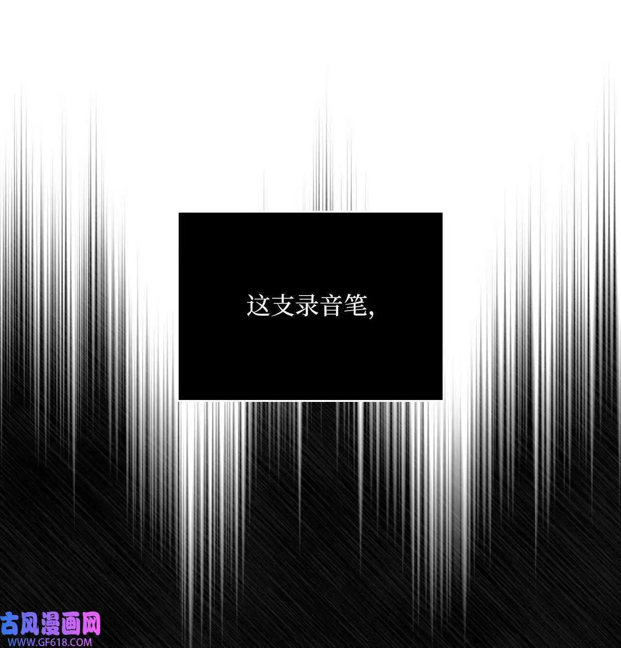 64 悄然来临的不幸（92P）10
