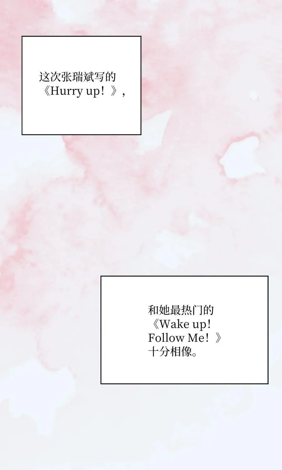 83 找到天才作词家52