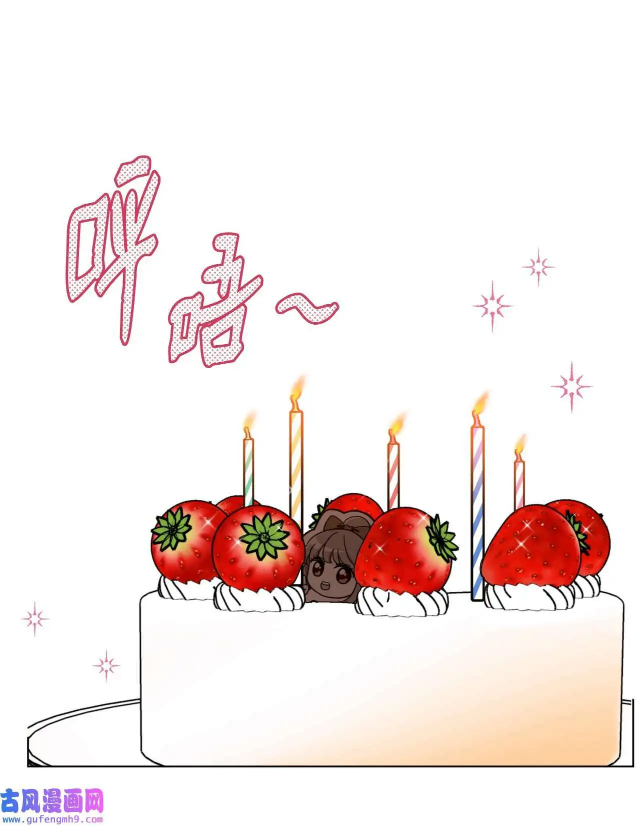 27 其乐融融的节日（72P）10