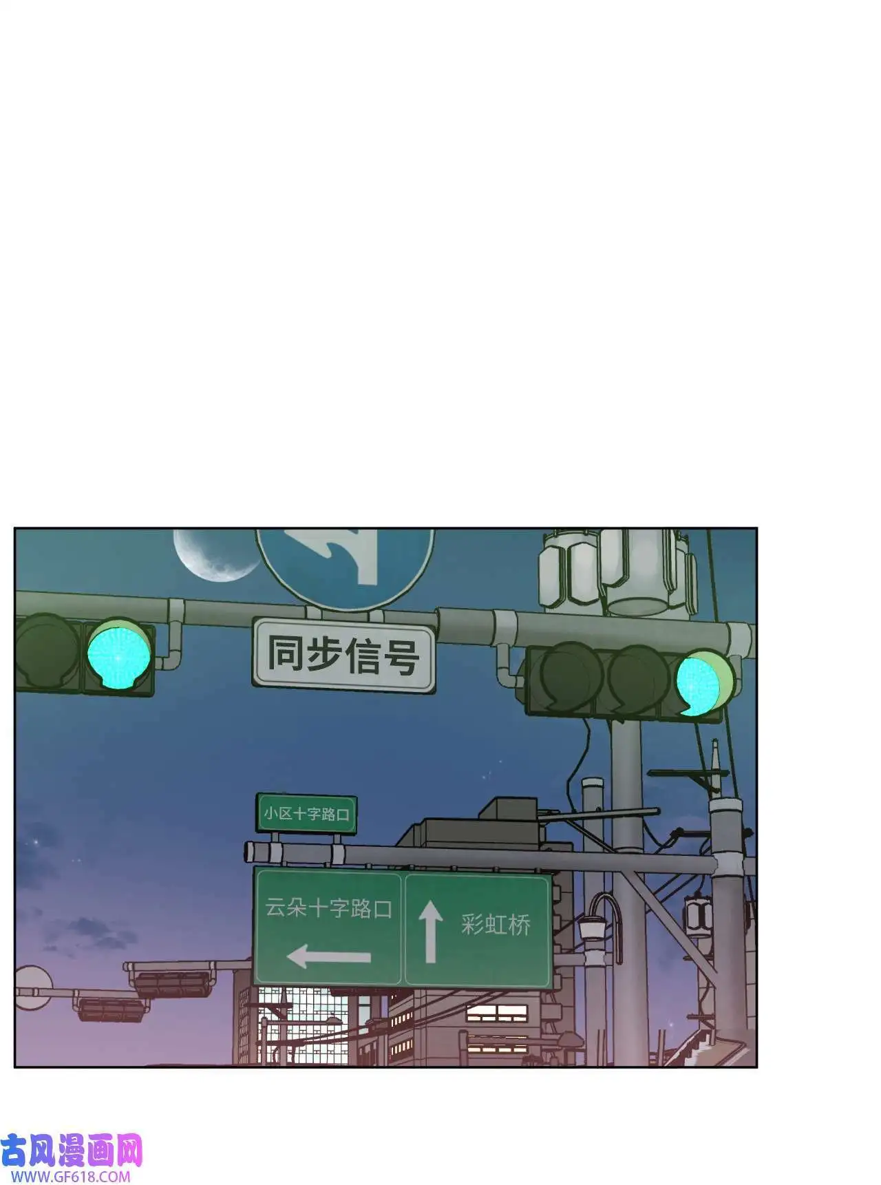 34 百里极速追击战（91P）24