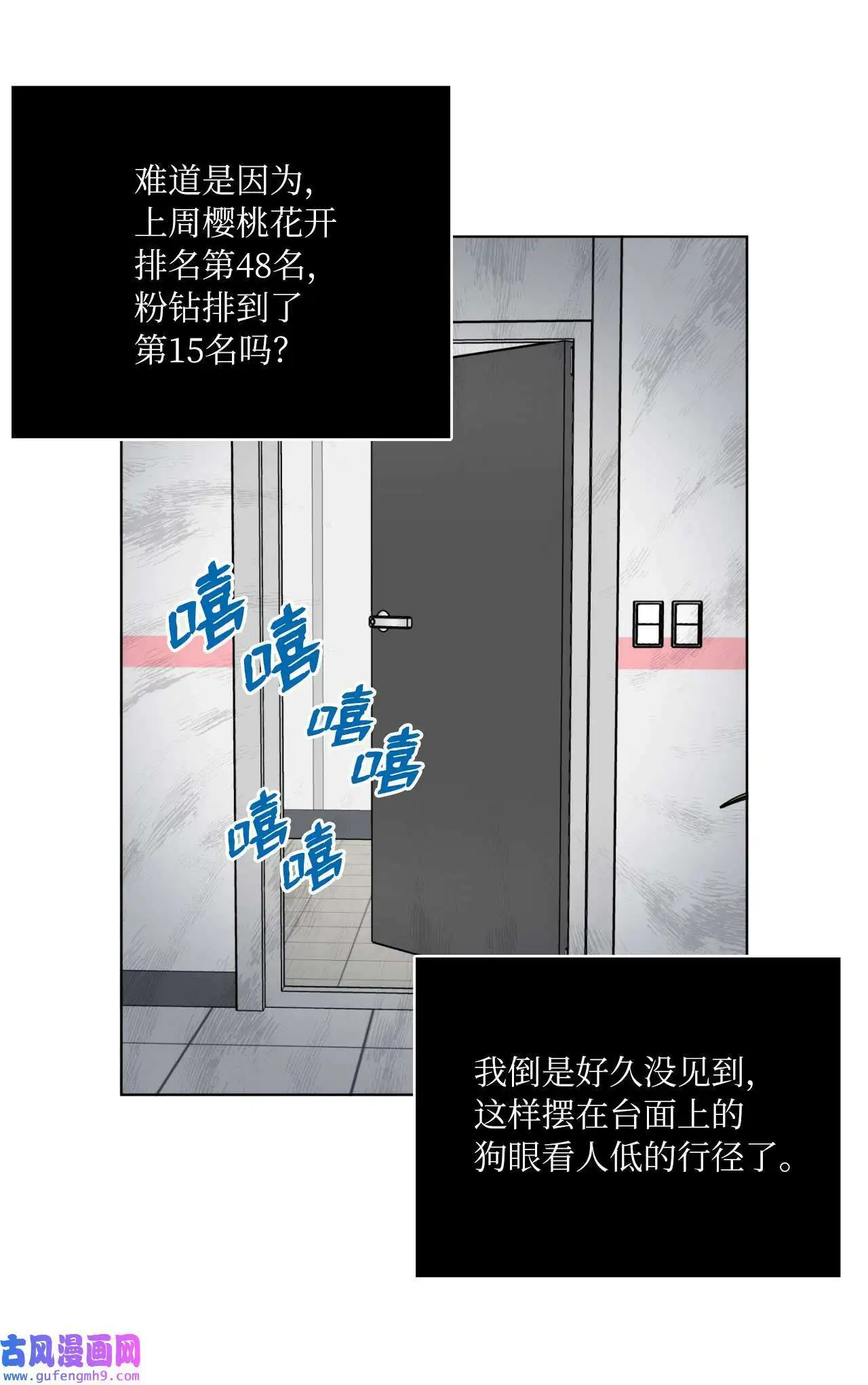 20 此刻来闪闪发光（81P）32