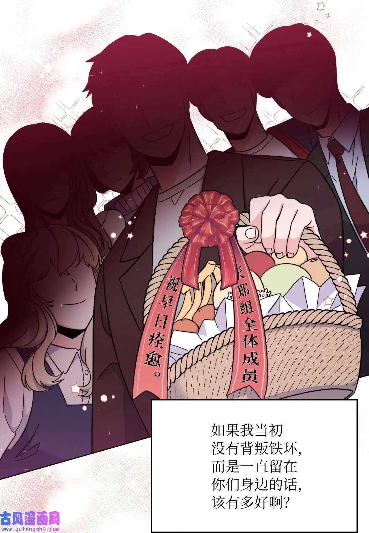 01 超级经纪人重生（101P）84