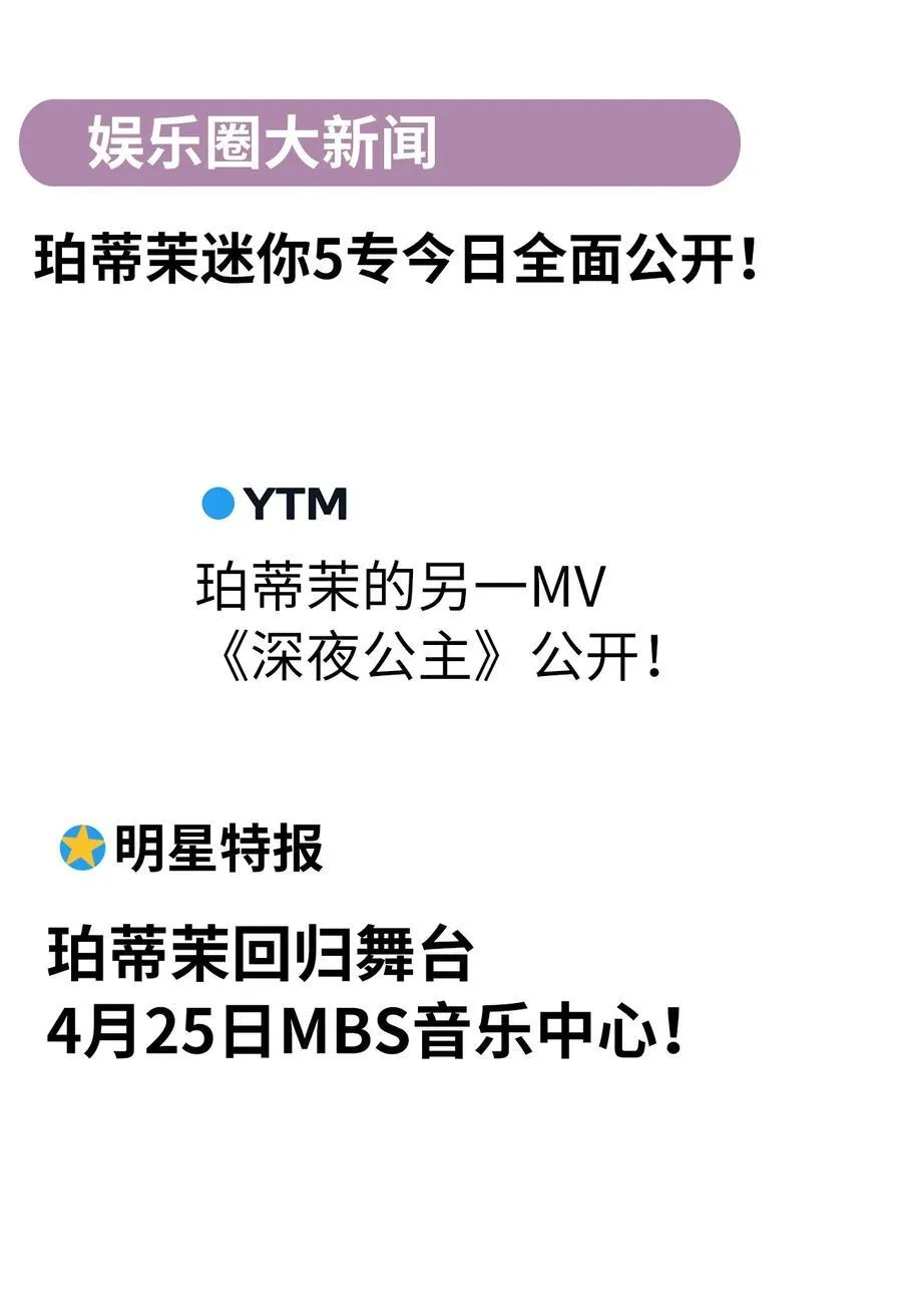 111 一切努力有回报19