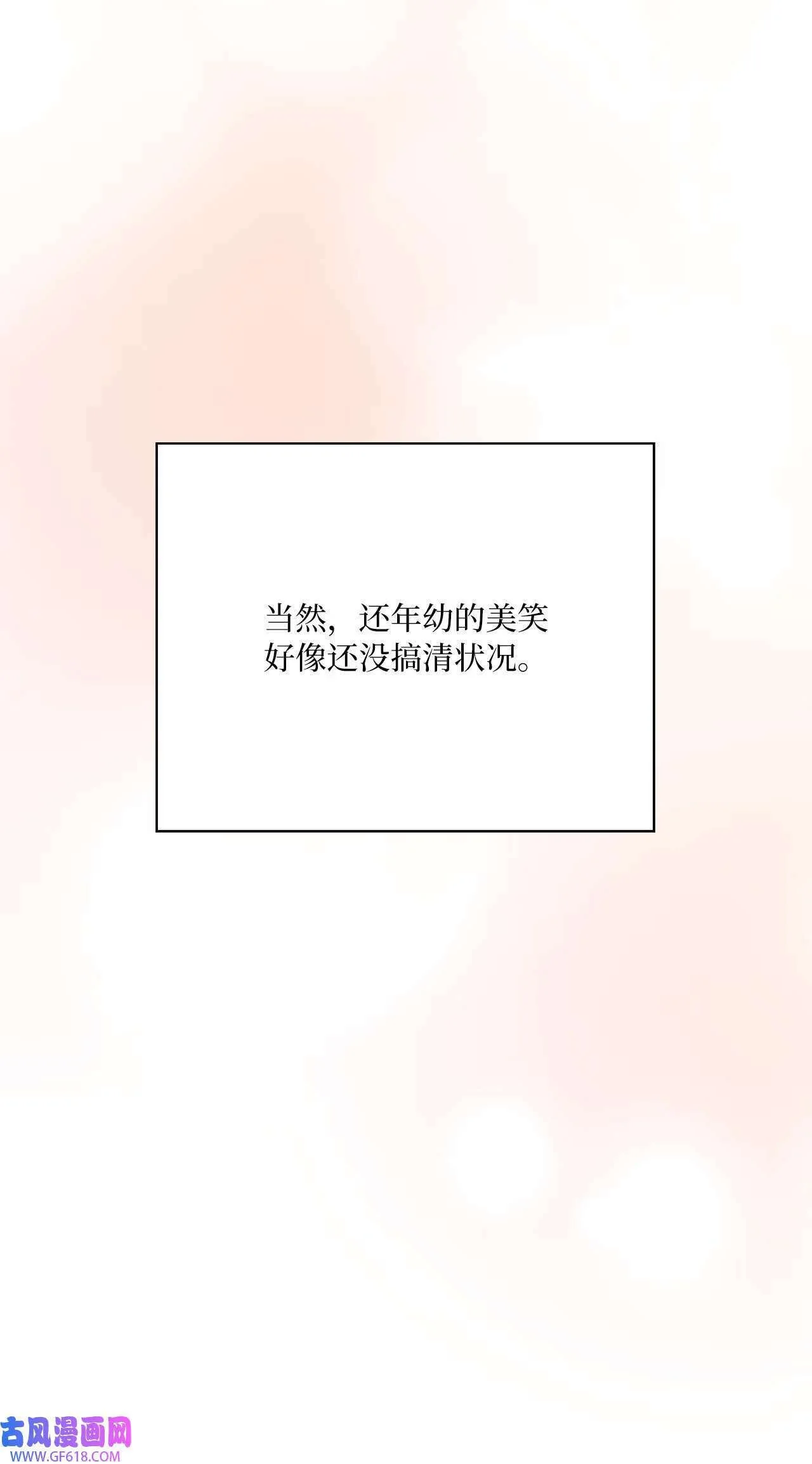 60 一群好人来相助（66P）8