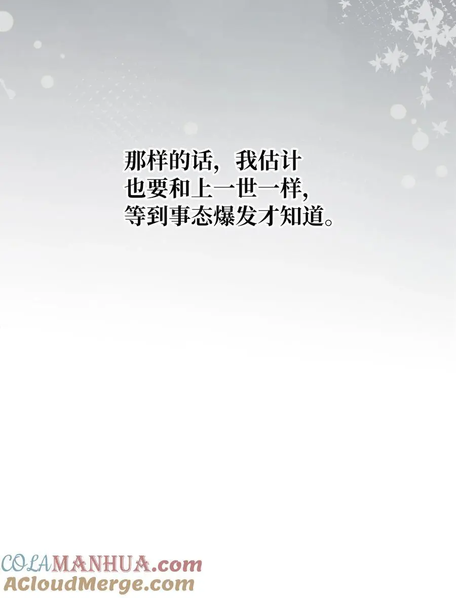 89 分享彼此的过去36