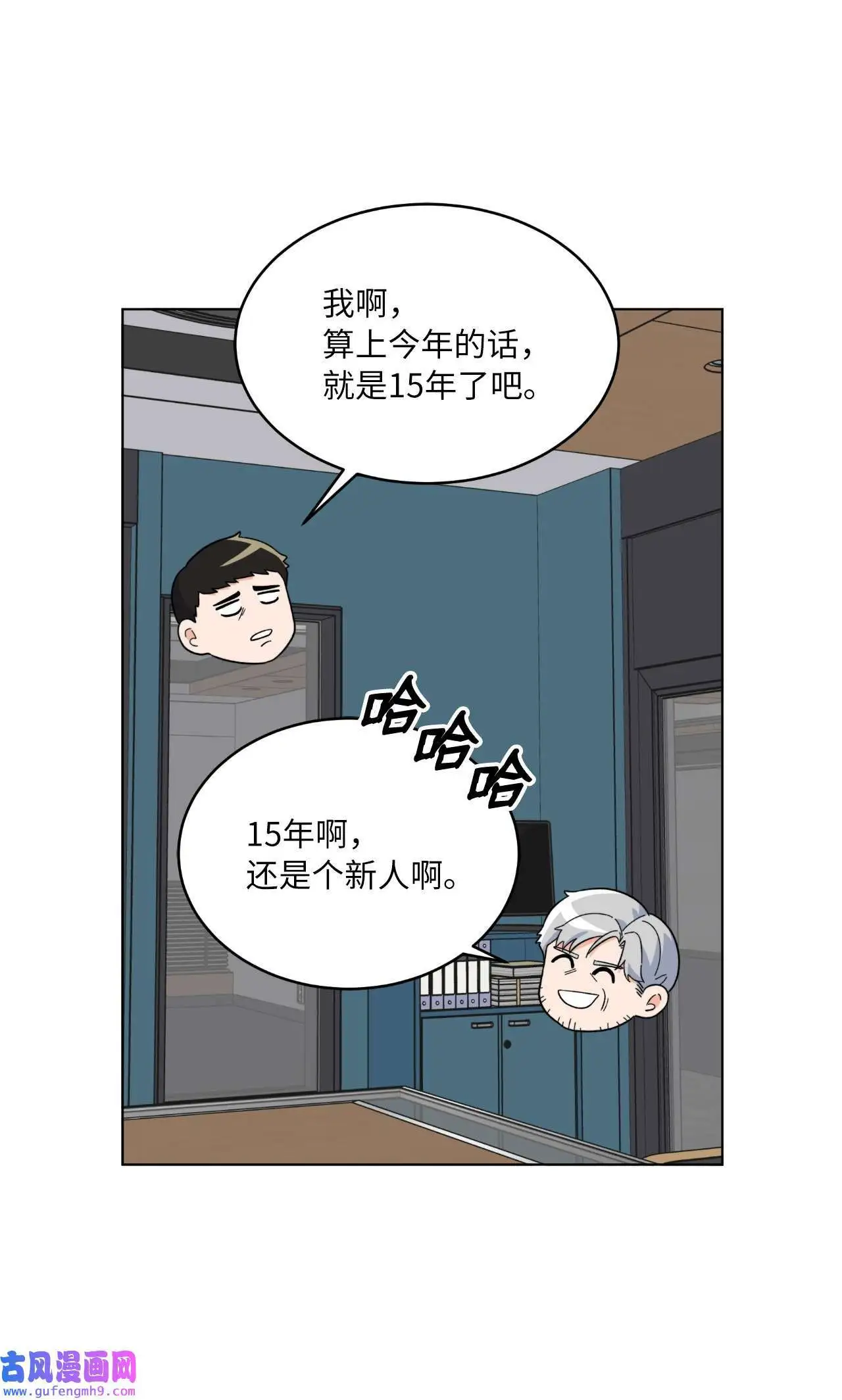 26 长江后浪推前浪（80P）55
