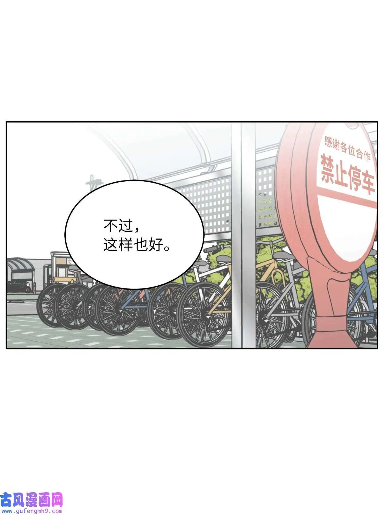 02 从头开始扭转乾坤（88P）49