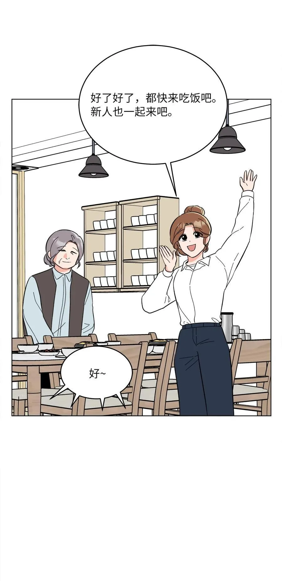110 激动人心的时刻41