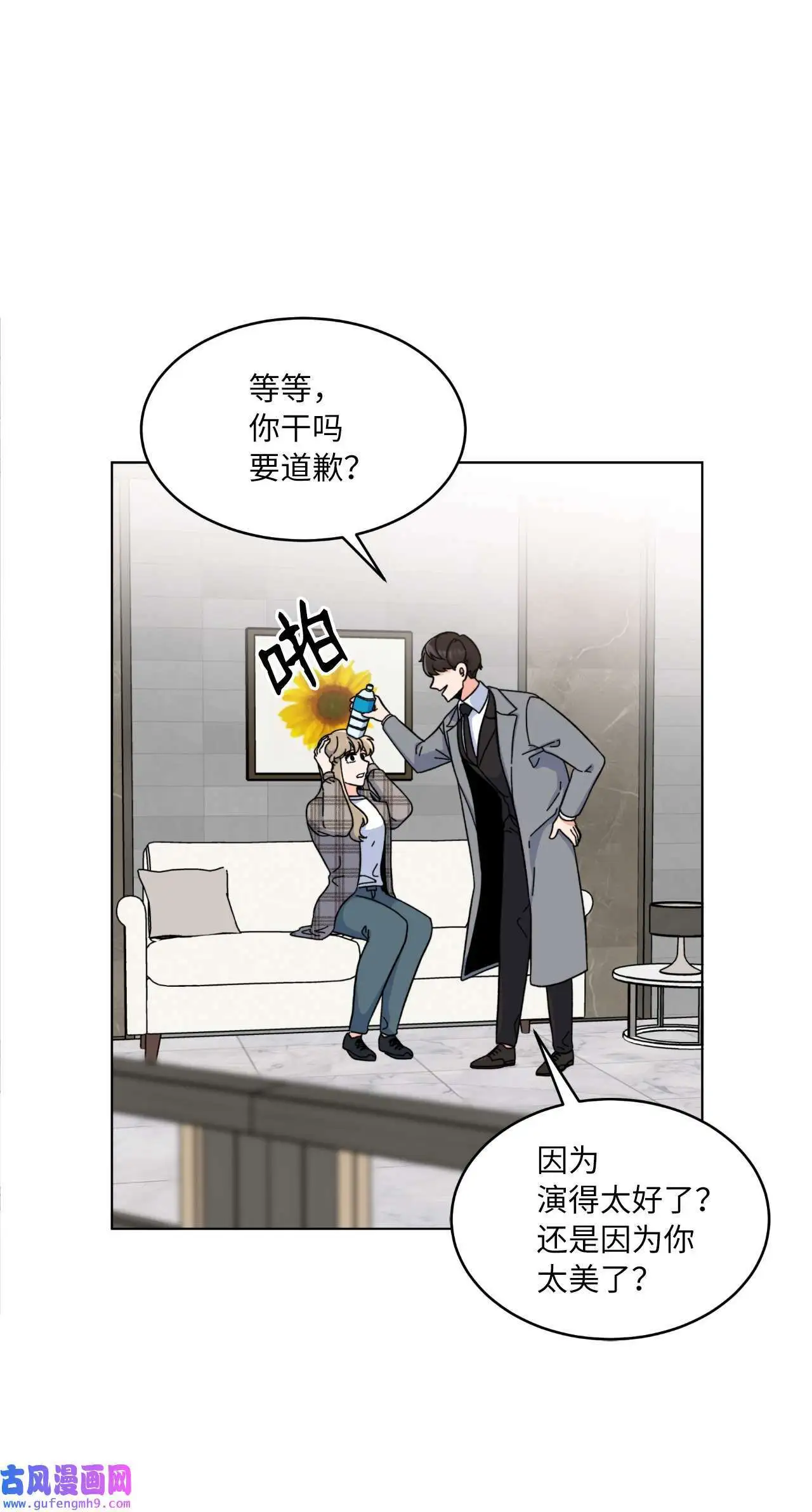 14 动动手指解难题（76P）18