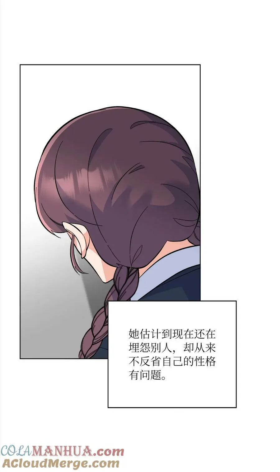 76 开机仪式显身手51