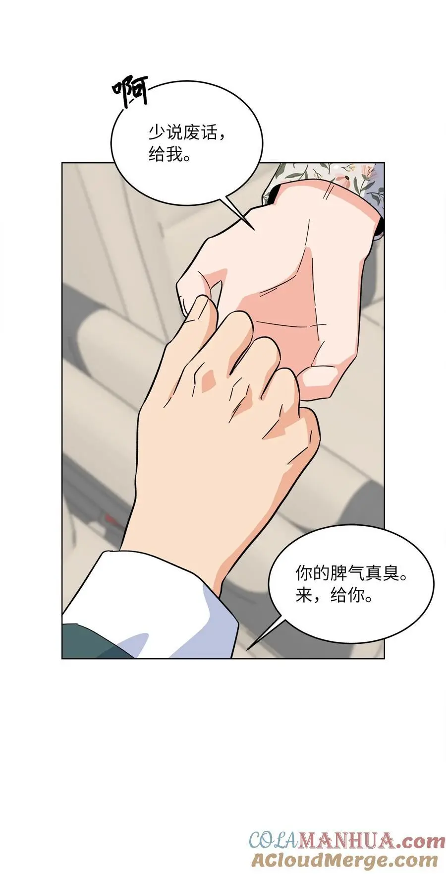 91 发现日程的秘密72